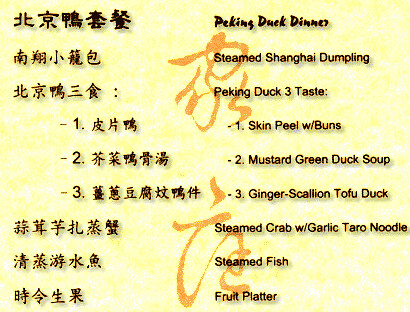 Peiking Duck Dinner Special